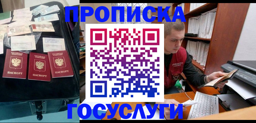 регистрация для школы в Прокопьевске