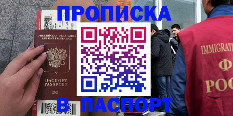 регистрация для дет. сада в Прокопьевске